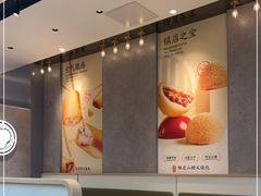 大堂-蔡澜点心(三里屯T+MALL店)