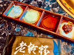 -老乾杯和牛烧肉(王府中环店)
