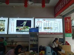 -熊氏牛羊杂粉(龙眼井总店)