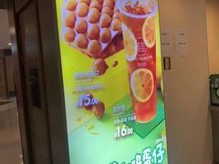 -桂桂茶(恒基名人店)