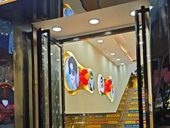 -现代眼镜批发城(台东三路店)