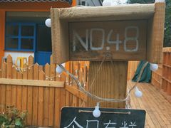 -阿狗圆子