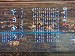 -清代古粮仓