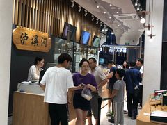 -吾悦广场(南京鼓楼店)