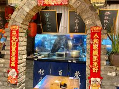 -打酱油·非遗淮扬菜(瘦西湖梅岭店)