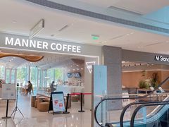 -M Stand(北京平安幸福中心店)