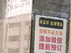 -御梁坊红糖馒头