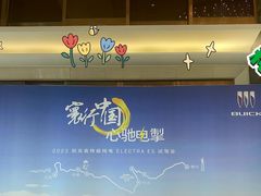 -兰州皇冠假日酒店