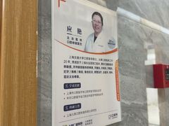 -上海仁爱医院口腔科 · 种植