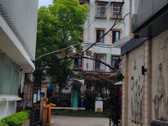 -上海蔡元培故居陈列馆