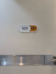 -深圳鹏爱秀琪医疗美容医院