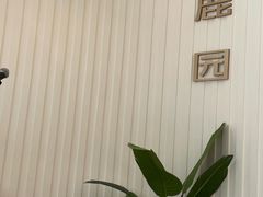 -Deer Park鹿园西餐(仁恒置地广场店)