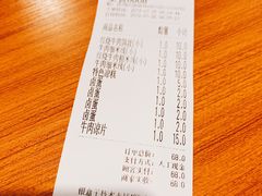 账单-文山荷鲜居(翠湖店)