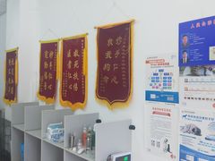 -香河县乐康动物诊所