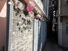 -大澳渔村及棚屋