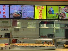 -北京交通大学学活食堂