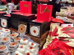 -百饼园(南后街店)