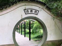 -走马楼饭庄(慈城古县城店)