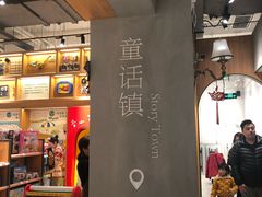 -百新书局(尚悦湾店)