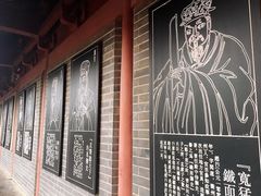 -开封府