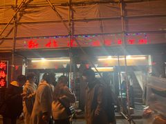 -新梅居(宁海东路店)