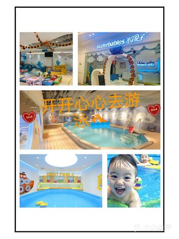 最近天气非常热，呆在家里都是闷闷的，非常适合带宝宝出