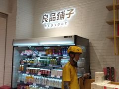 -良品铺子(五角场万达店)