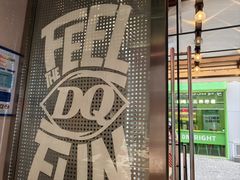 -DQ·蛋糕·冰淇淋(大宁国际商业广场店)