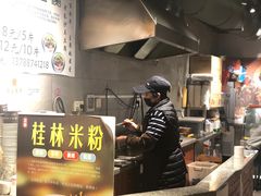 -东西巷