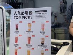 -喜茶(广州荔湾领展广场店)