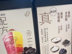 -喜茶(天津滨海万达广场店)