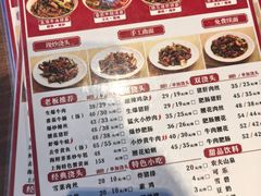 -寻裕记·现炒浇头面(人民广场店)