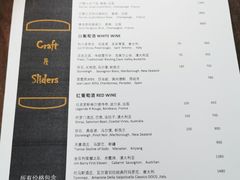 -四季酒店·空中花园 Aria on 9