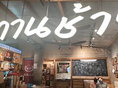 -婉泰·特色小吃·舂鸡脚(告庄二店)