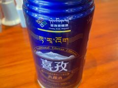 -林芝工布庄园希尔顿酒店-猎味中餐厅