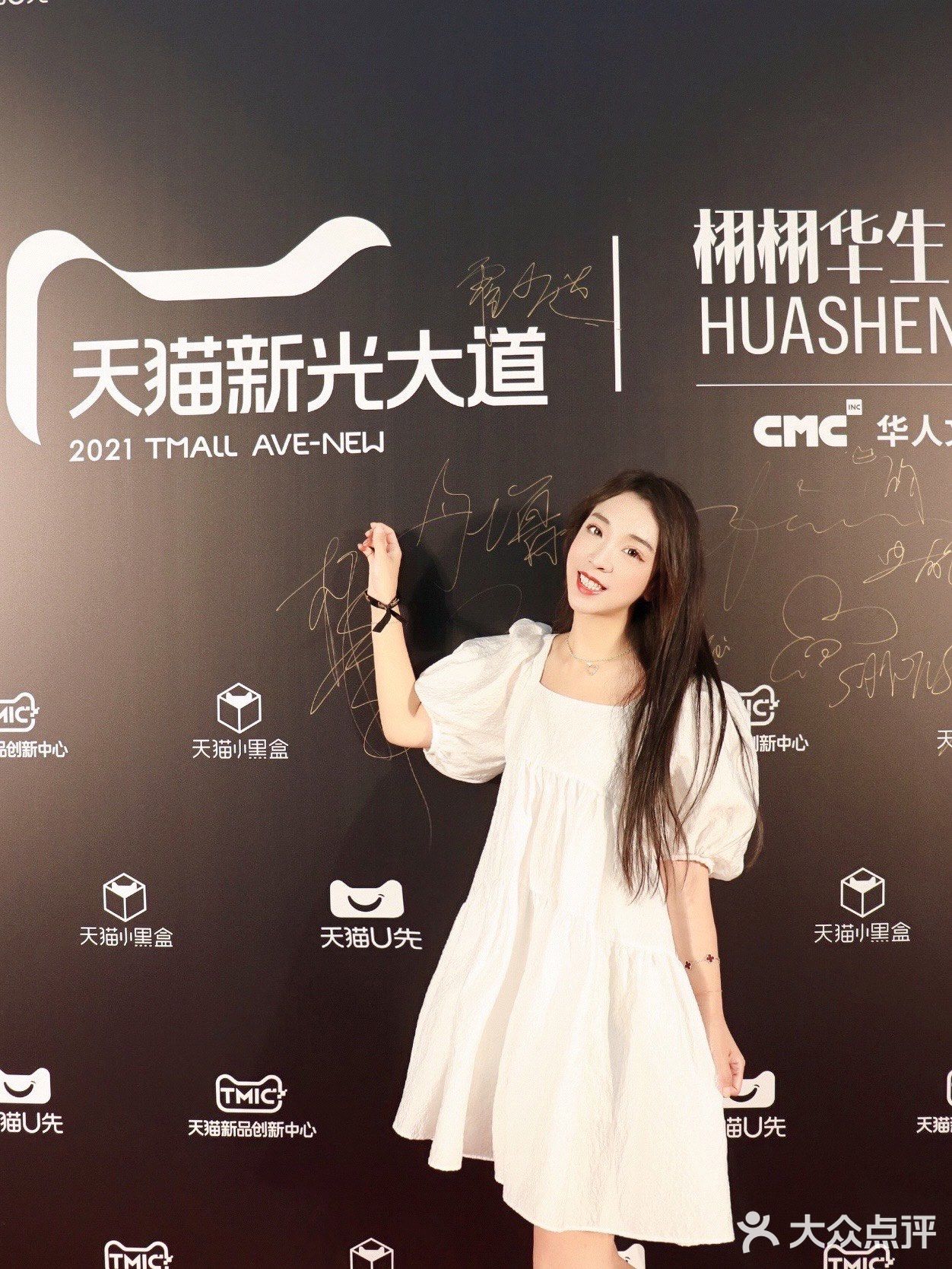 天🐱爸爸的新光大道🤩做了一次女明星的感觉