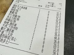 -新鸿发咖啡美食