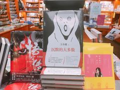 -西西弗书店&矢量咖啡(壹方购物中心店)