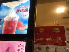 -麦当劳(壹购广场店)