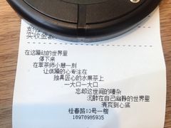 -萃茶师(琅西店)