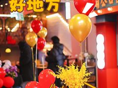 -里堂派对·独栋团建聚会小院轰趴馆(三圣乡店)