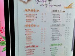 菜单-CoCo都可(北新桥店)