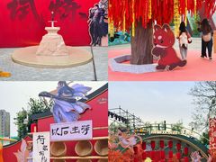 -成都欢乐谷