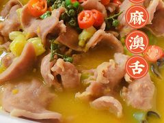 椒麻澳舌-一江春水·杭帮臻宴(三台山店)