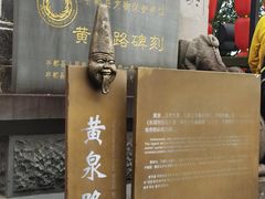 -丰都鬼城名山景区