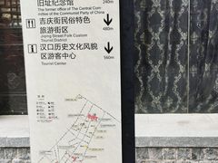 -飞马旅黎黄陂路文旅街区