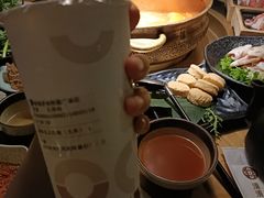 冬瓜大红袍-湊湊火锅·茶憩(恒隆广场店)