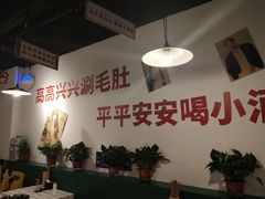 -有拈头成都市井火锅(南中环店)