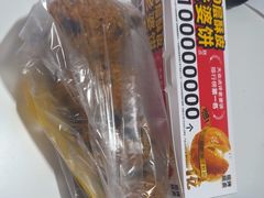 -味多美蛋糕(双安店)