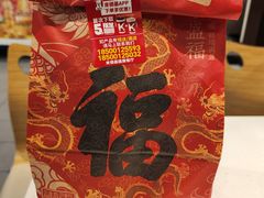 -肯德基(国展店)